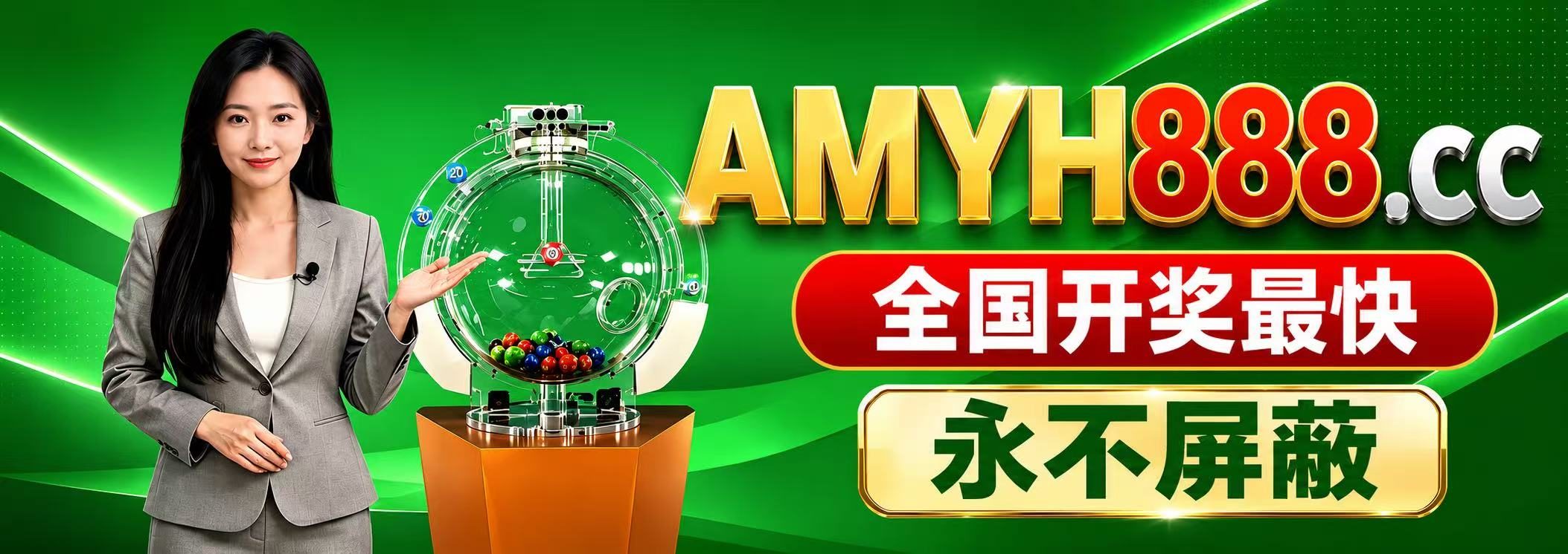香港六合彩·澳银资料